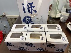 -酥侯糕点(广东路店)