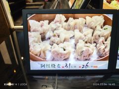 -阿红私房菜