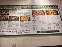 -晓彭肥肠鸡·泡椒鸡火锅(水木天地店)
