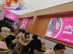 -冒菜西施·非遗冒菜(总店)