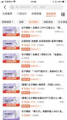 -小忠丽格医美