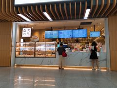 -奈雪的茶(深圳北站店)