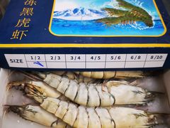 -众彩物流水产市场