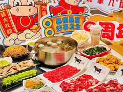 -今日牛事潮汕鲜牛肉火锅(瑞金店)