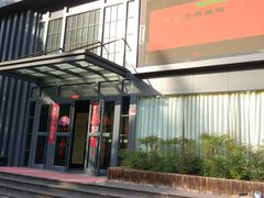 -万泰装饰(英雄山路店)