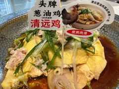 -林辉家宴·本地家常菜·头牌清远鸡(先锋店)
