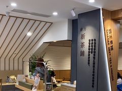 -霸王茶姬(正佳广场店)