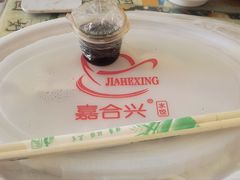 -嘉合兴水饺(成寿寺店)