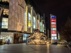 -凯德广场(学府店)