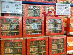 -麦德龙(包河店)