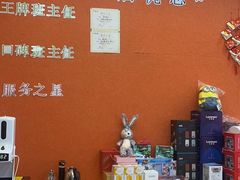-文启·优思高端托教(复兴校区)