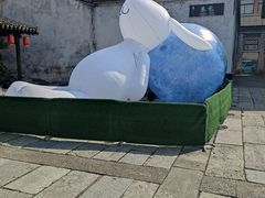 -绮园景区