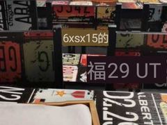-小院烧烤