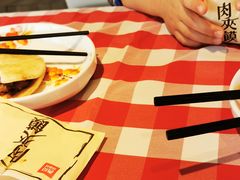 -西贝莜面村(上海百联西郊店)