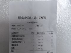 -旺角小渔村(二马路店)