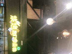 门面-嘎嘎鸭脑壳(驷马桥店)