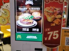 -麦当劳(欢乐谷店)