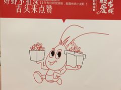 -龙巢盱眙龙虾·牛蛙·烧烤宵夜(八卦岭店)