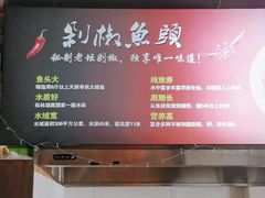 -星宴主题餐厅(庐阳大道店)