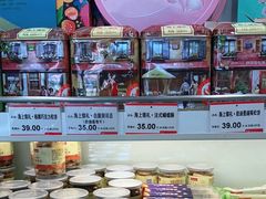 -静安面包房(凌云路店)