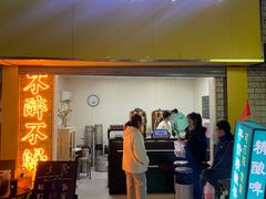 -财大小吃街·小吃侠