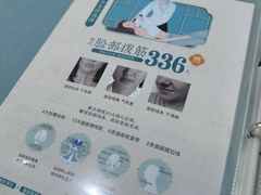 -长风拨筋养身(天街店)
