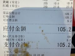 -文立新麻辣烫(合生汇21街区店)