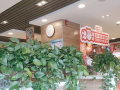 -嘉和一品粥(政府街店)