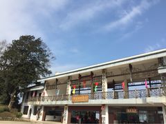 中国云顶-永泰中国云顶