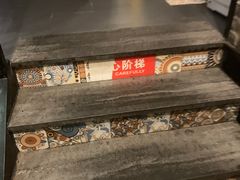 -姑奶奶老厨房(南坪路总店)