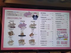-粉粉乐鲷鱼烧(美罗城店)
