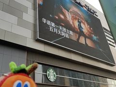 -沈阳铁西万象汇