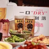 平成屋，必须喝朝日生啤才获取正统日本味！