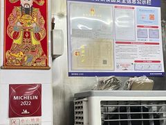 大堂-源记肠粉(华贵路店)