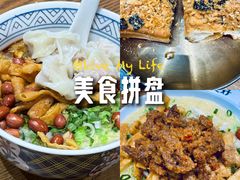-小豆海棠(人民南路店)