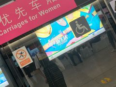 -科学馆(地铁站)