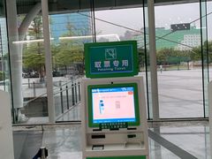 -福田汽车站