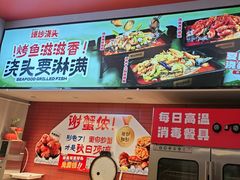 -里岛烤鱼(东港凯虹广场店)