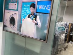 -福奈特洗衣洗鞋(芷江西路店)