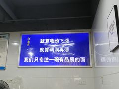 -灯盏窝干溜面(民心佳园A1区店)