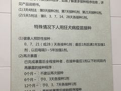 -上海市长宁区天山中医医院