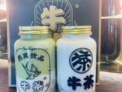 -牛茶·燕窝饮品(SKPS店)