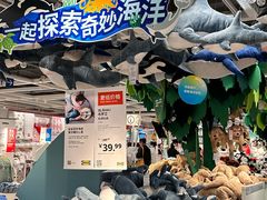 -宜家家居(高新商场店)