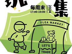 -大族广场Mall&More