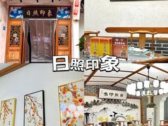-前王院•巧克力海鲜市集餐厅(万平口店)