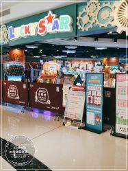 -LuckyStar幸运星家庭娱乐中心(东莞国贸店)