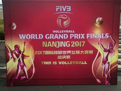 门面-南京奥林匹克体育中心-体育馆