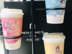 -本宫的茶(正佳广场店)