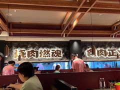 -谷牛日式烤肉(宝山U天地店)