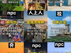 -刘公岛景区